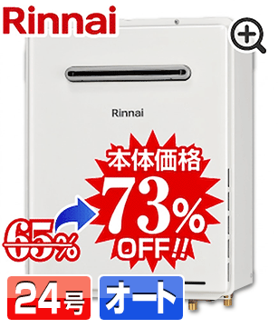 RUF-A2405SAW(C)本体