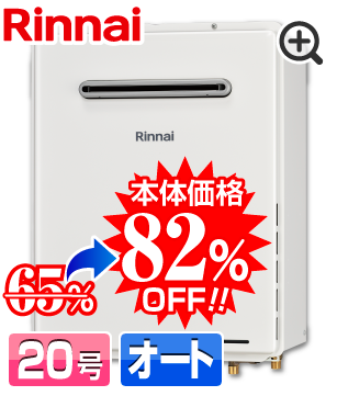 RUF-A2005SAW(C)本体