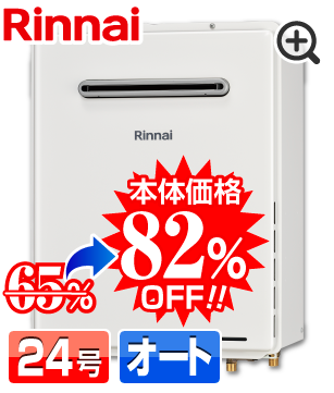 RUF-A2405SAW(C)本体