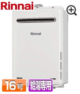 RUX-A1616W(A)-E本体